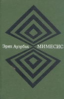 Мимесис артикул 6384c.